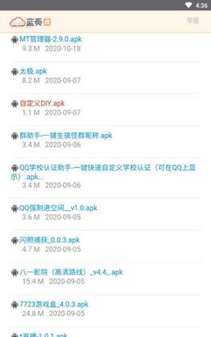 截图1