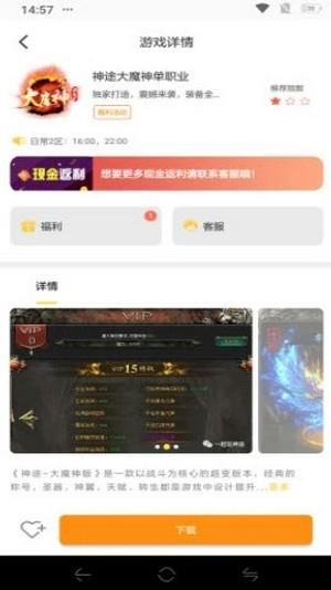 截图1