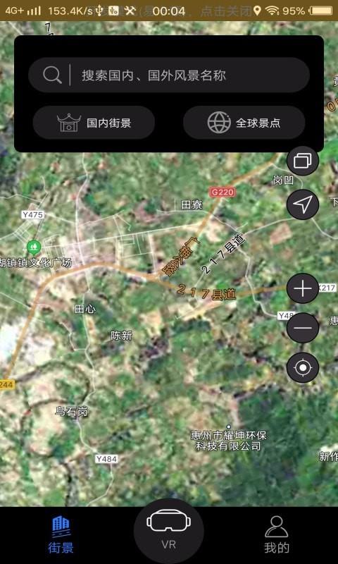 截图1