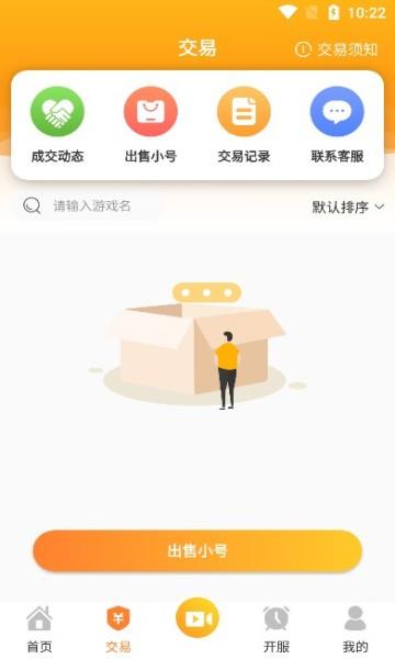 截图1