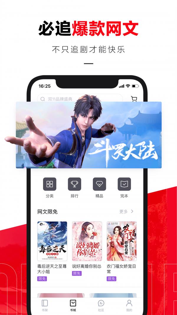 截图1