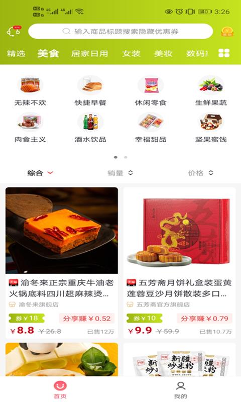 截图1