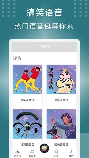 截图1
