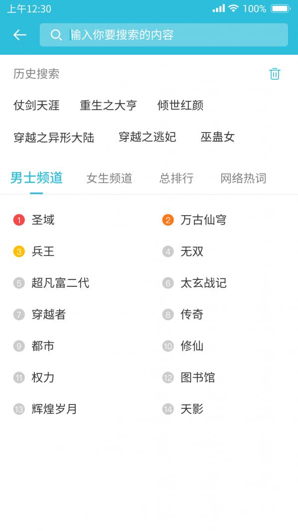 截图1