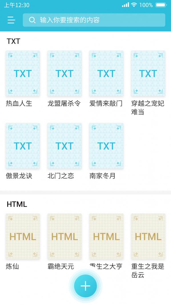 截图1