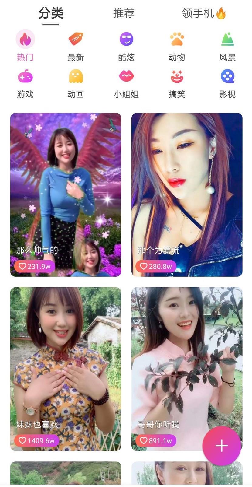 截图1
