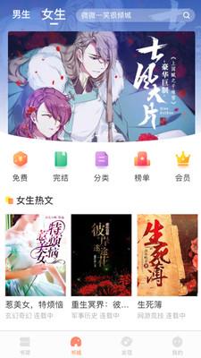 截图1