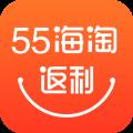 55海淘app