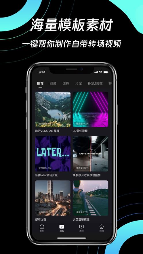 截图1
