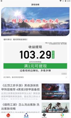 截图1