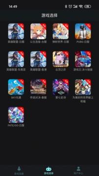 截图1