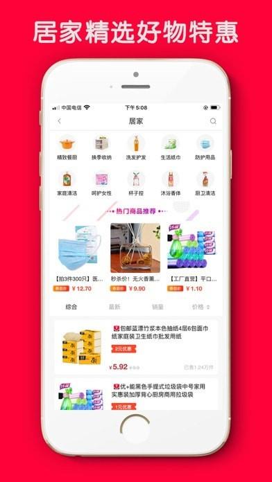 截图1