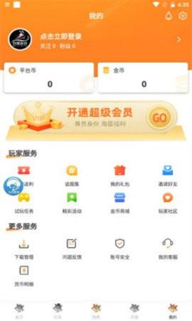 截图1