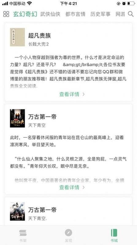 截图1