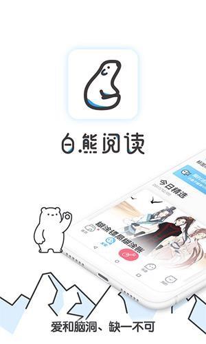 截图1