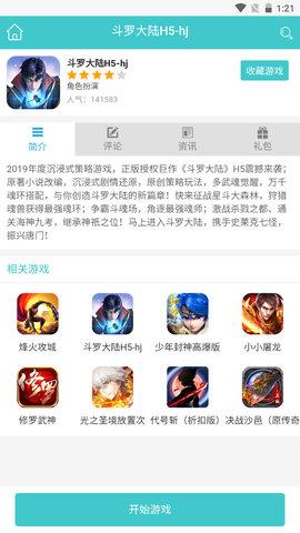 截图1