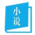 书路免费版