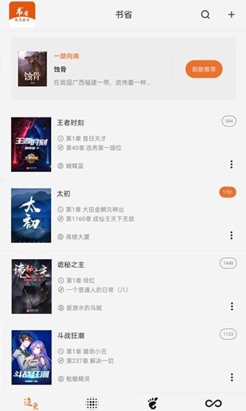 截图1
