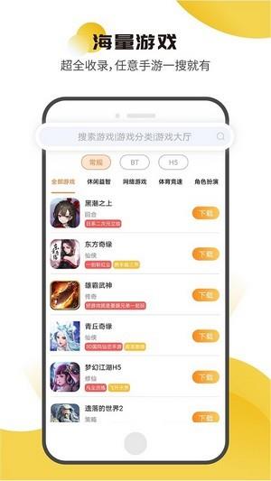 截图1