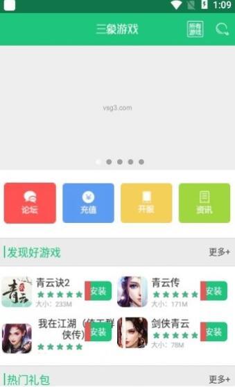 截图1