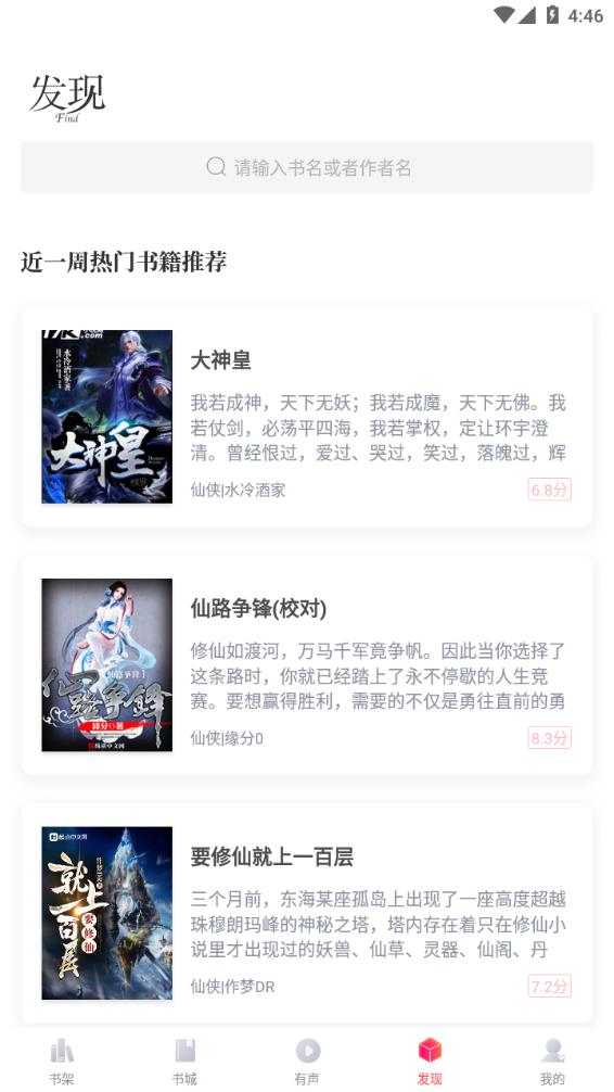 截图1