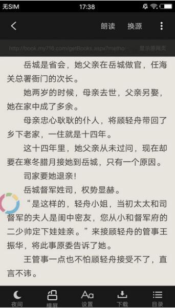 截图1