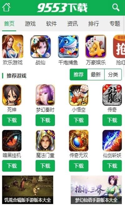 截图1