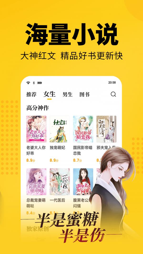 截图1