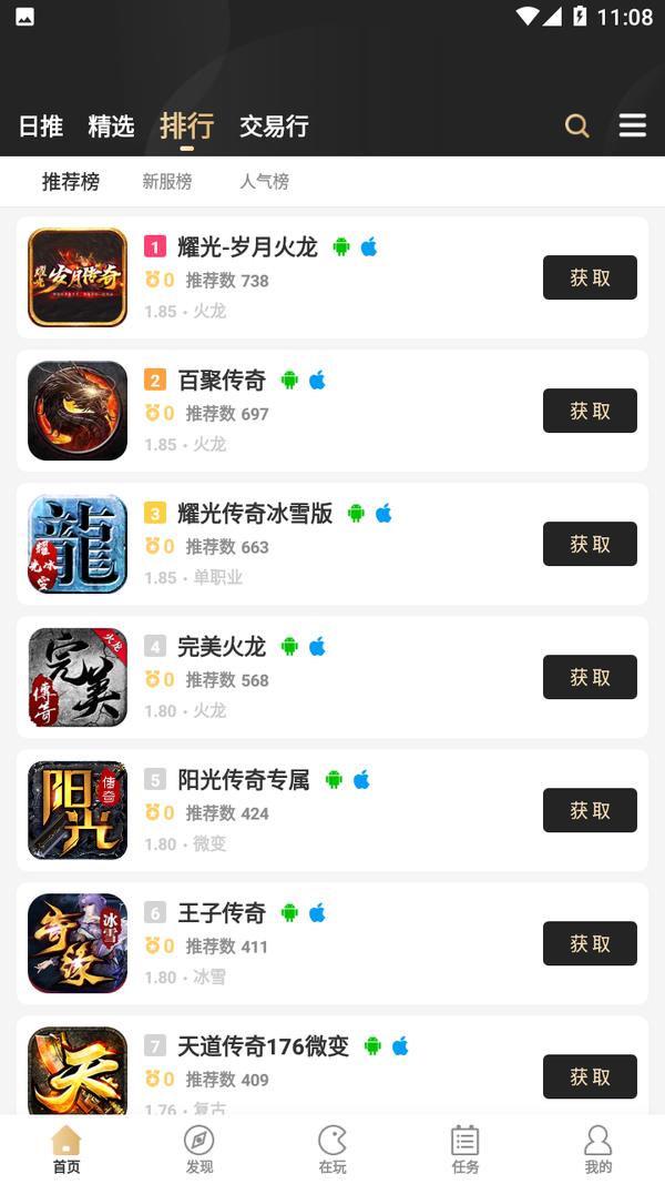 截图1