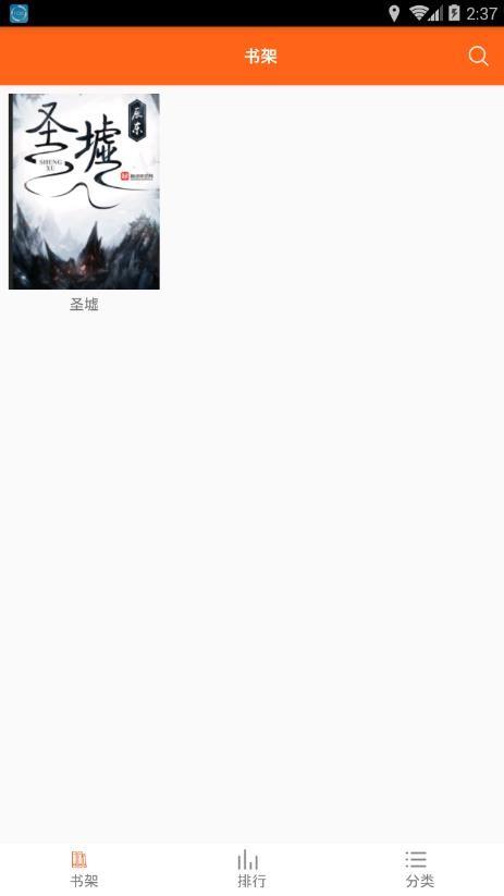 截图1