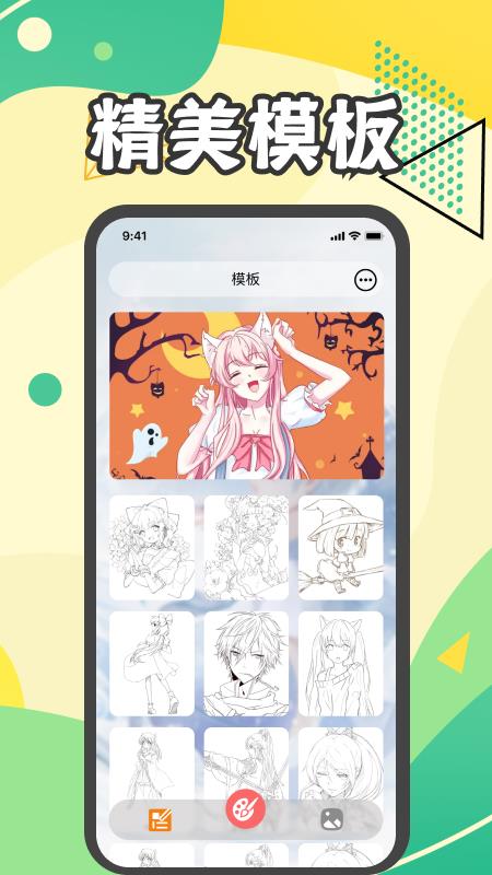 截图1