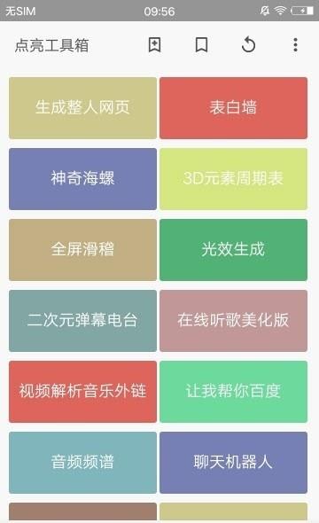 截图1