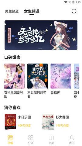 截图1