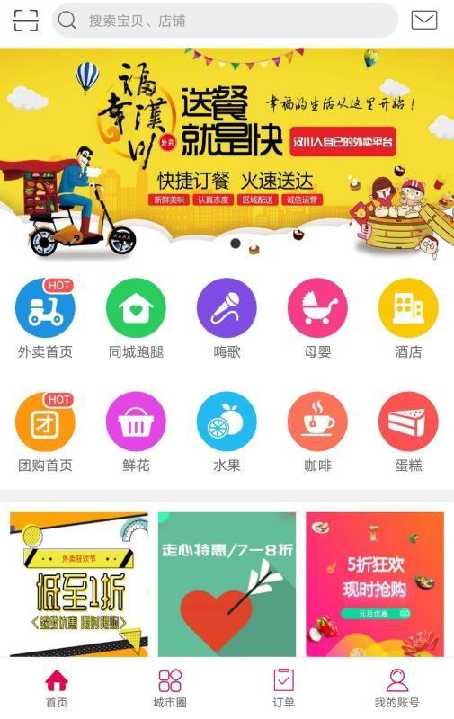 截图1
