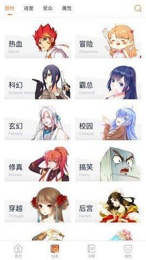截图1
