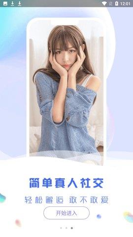 截图1