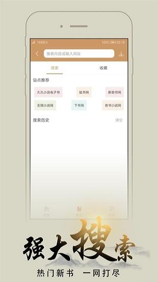 截图1