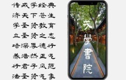 截图1