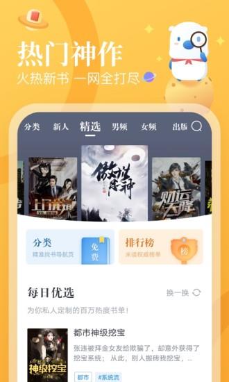 截图1