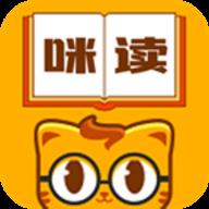 咪读小说最新版