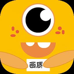 画质怪兽最新版