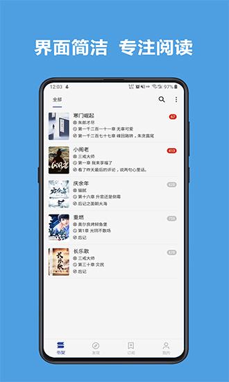 截图1