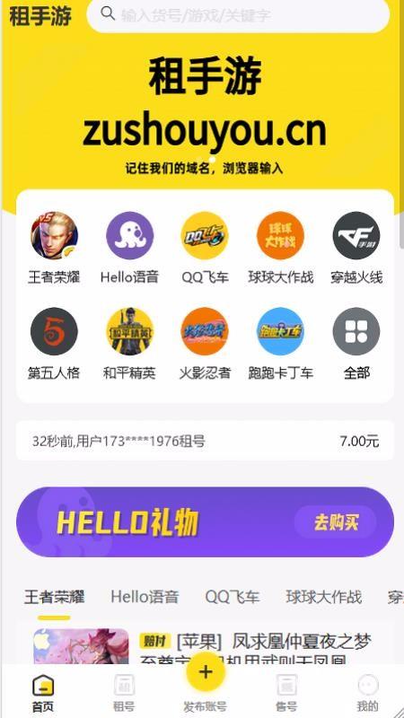 截图1