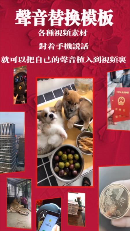 截图1