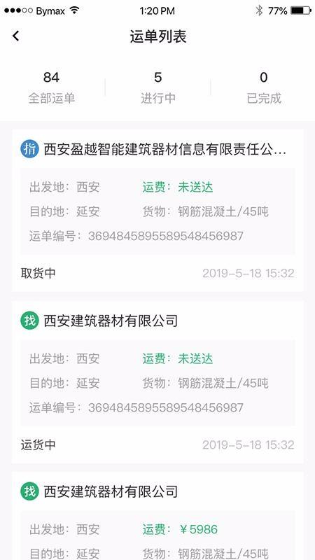 截图1