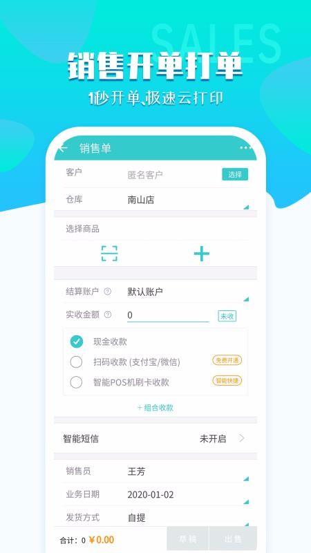 截图1