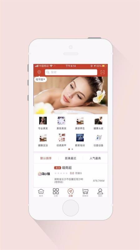 截图1