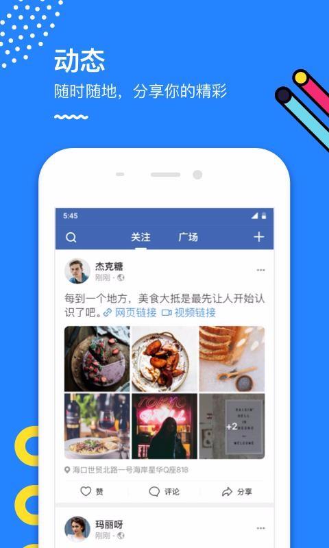 截图1