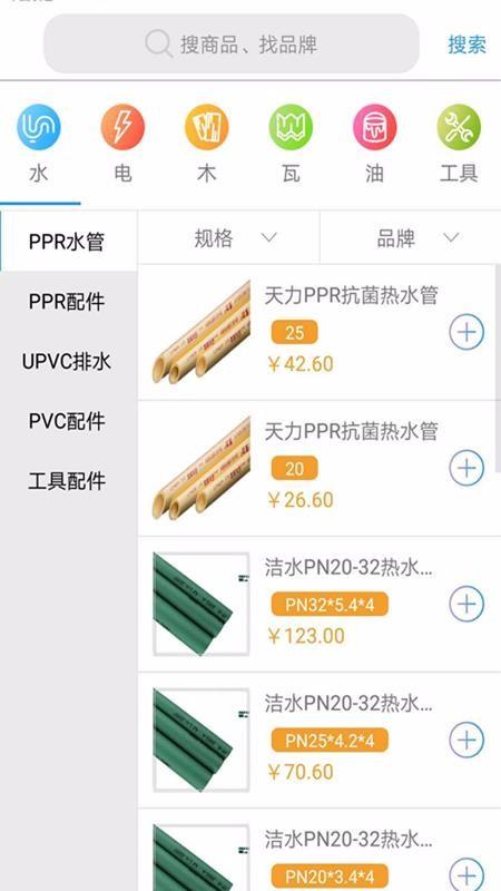 截图1