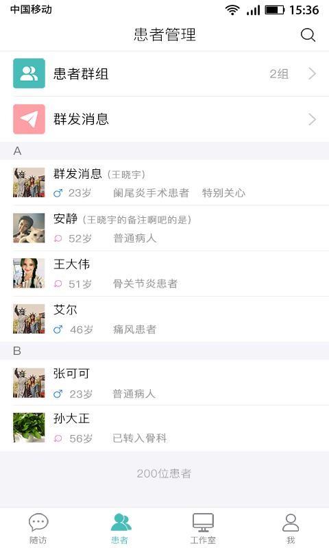 截图1